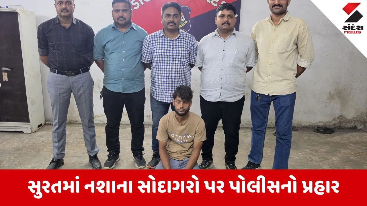 સુરતમાં ડિંડોલી અને ઉત્રાણમાંથી ₹5.46 લાખનો 10.9 કિલો ગાંજો જપ્ત, 2 આરોપીઓ ઝડપાયા