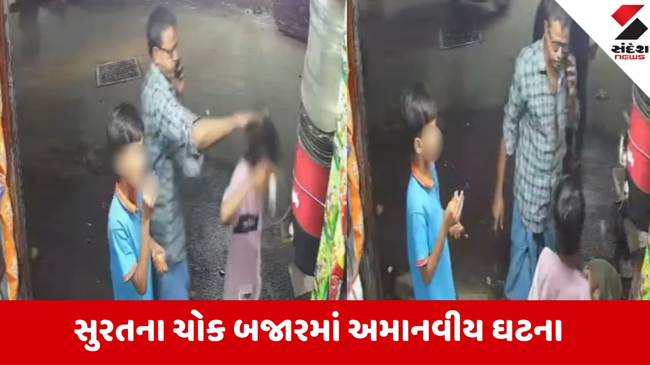 સુરતમાં તરસ્યા બાળકને પાણી પીવડાવનાર દુકાનદારનો અત્યાચાર