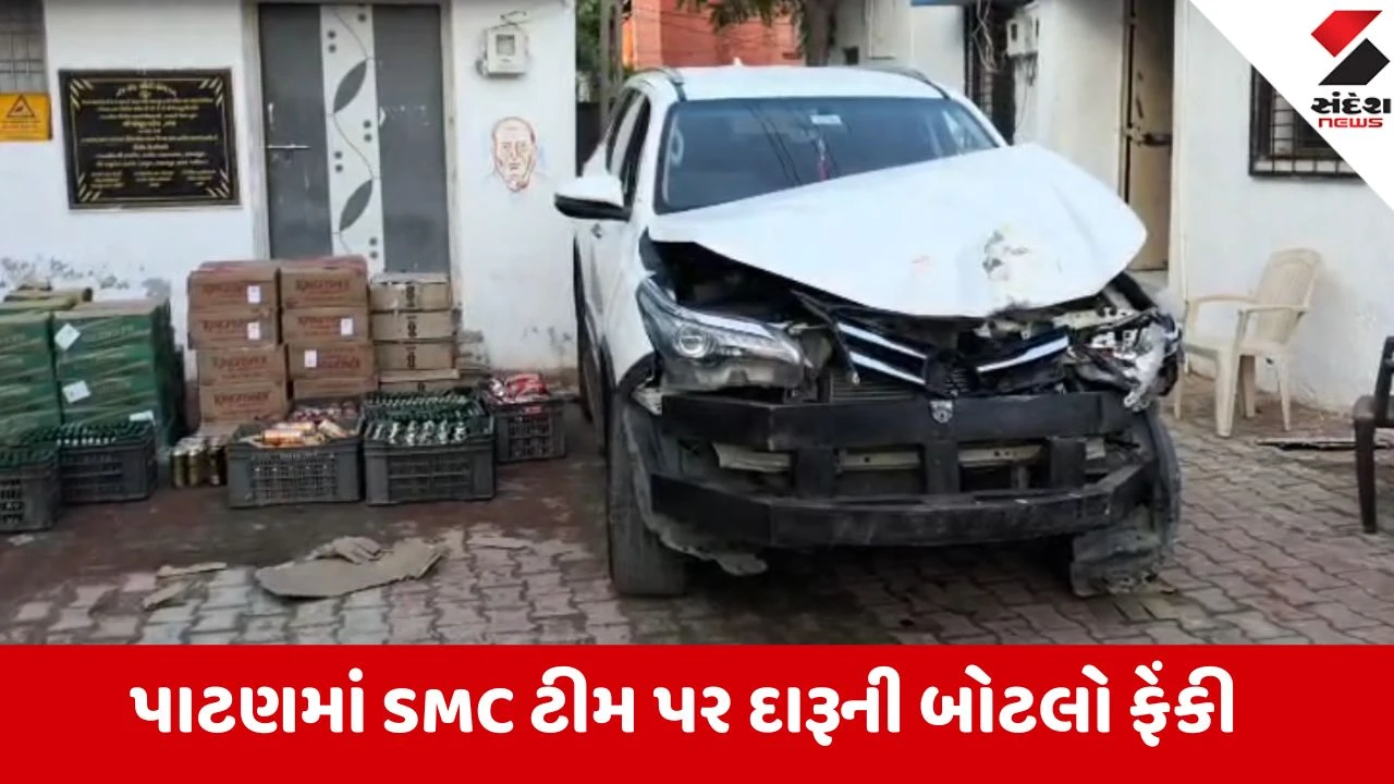 પાલનપુર-સમી હાઈવે પર SMC પર હુમલો