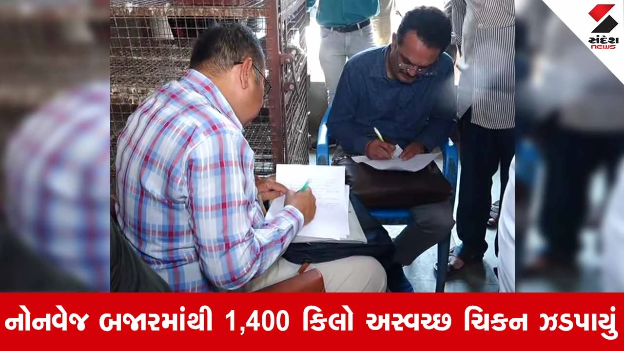 Rajkotમાં જામનગર ફૂડ પોઈઝનિંગ ઘટના બાદ આરોગ્ય વિભાગ એલર્ટ!