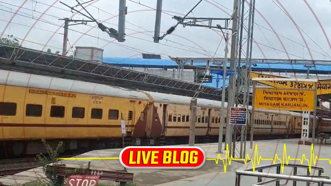 Gujarat Latest News Live: કરજણમાં રેલવે દુર્ઘટનામાં મહિલા અને 8 વર્ષીય બાળકીનાં મોત, બે માસૂમ બાળકોનો થયો આબાદ બચાવ