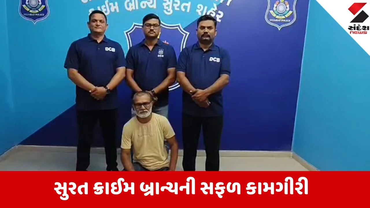 Surat: પેરોલ પર છૂટી નાસતા ફરતા પાકા કામના કેદીને ભેસ્તાન ચાર રસ્તા પાસે ઘેરી લીધો