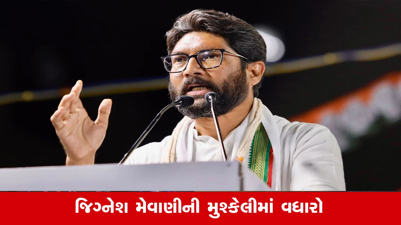 કોંગ્રેસ ધારાસભ્ય જિગ્નેશ મેવાણી સામે ગાંધીનગરમાં સરકારી કામમાં રુકાવટ બદલ વધુ એક FIR
