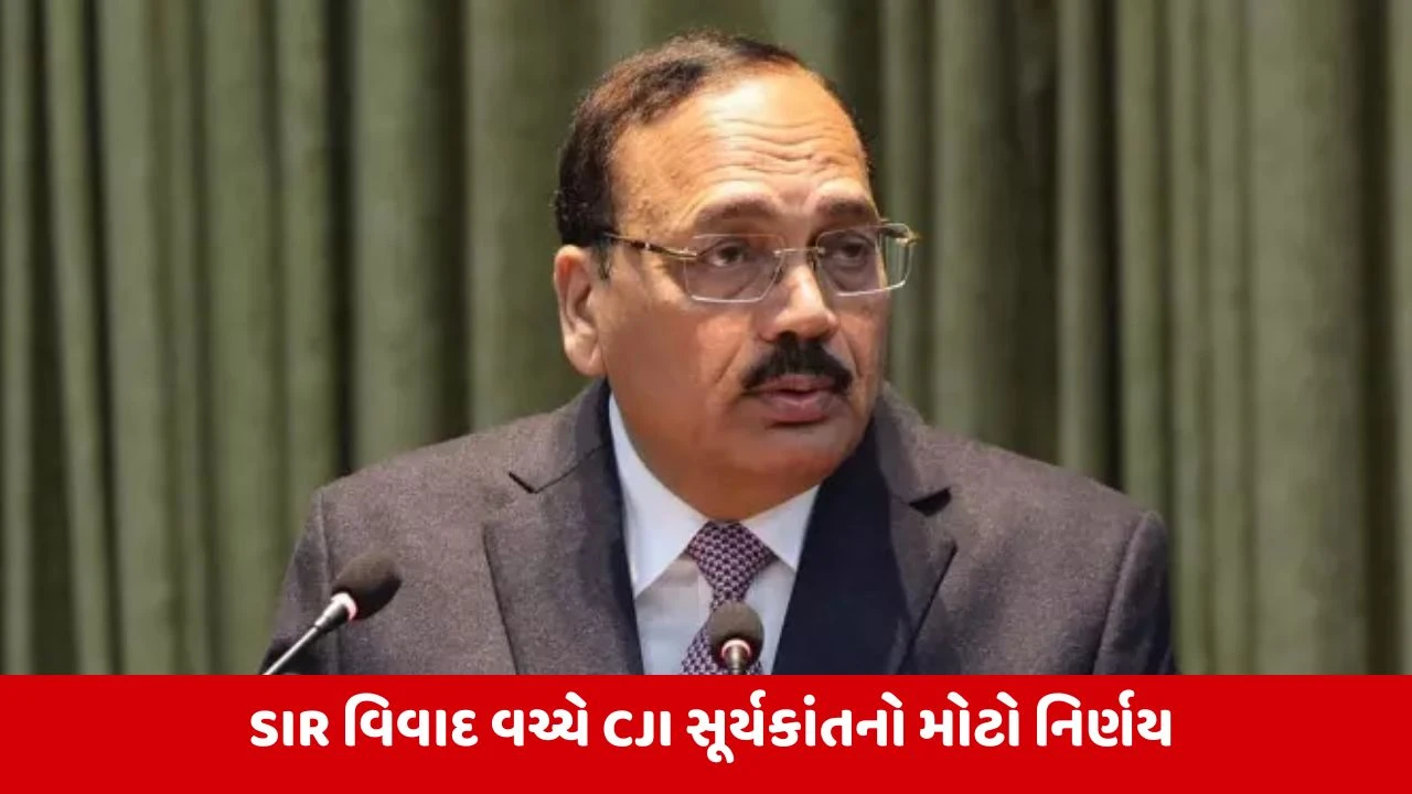 CJI સૂર્યકાંતે રાહુલ ગાંધી અને INDIA ગઠબંધનના પ્રતિનિધિમંડળને મળવાનો કર્યો ઇનકાર