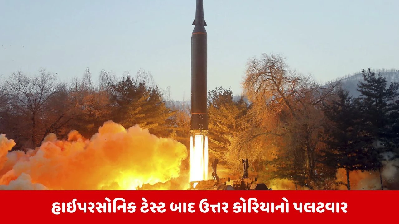 કિમ જોંગ ઉન દ્વારા બેલિસ્ટિક મિસાઇલોનું પ્રક્ષેપણ