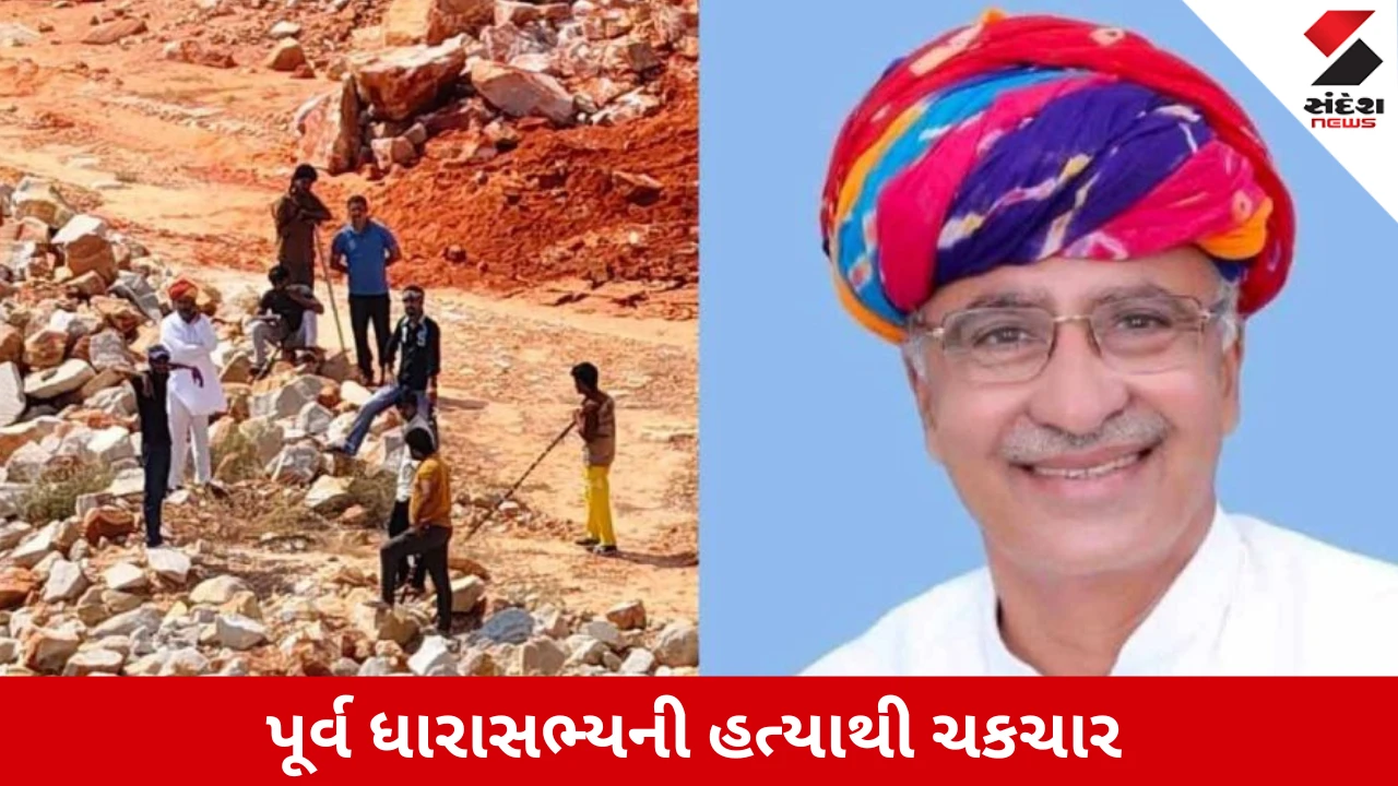 રાજસ્થાનના પૂર્વ ધારાસભ્ય અતર સિંહ ભદાનાની 2 વર્ષ જૂના વિવાદમાં ટોળા દ્વારા હત્યા