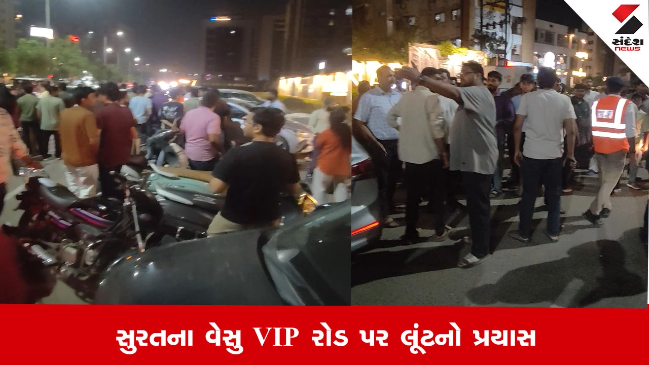 સુરતમાં મહિલાને તમંચો બતાવી લૂંટનો પ્રયાસ