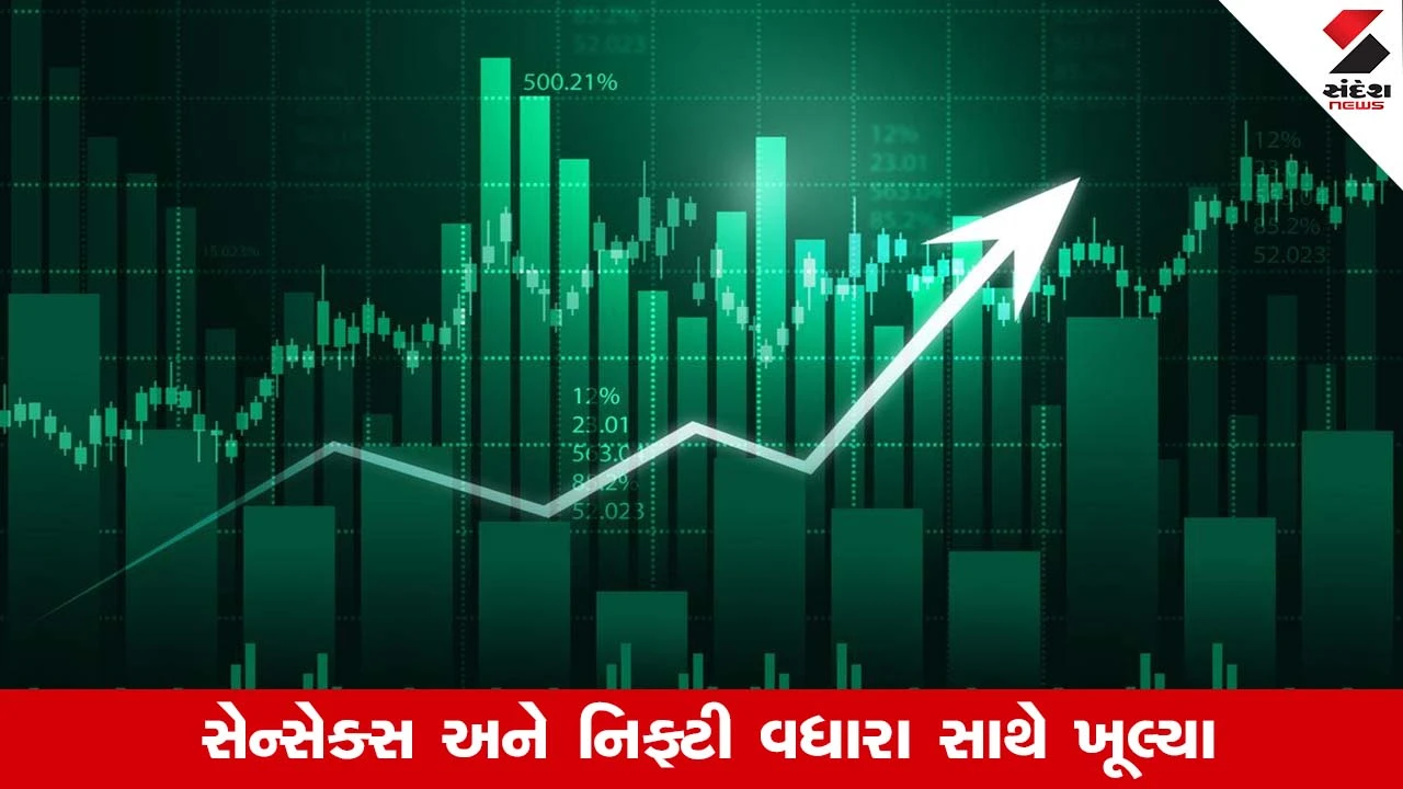 નવરાત્રિના આરંભે શેરબજારમાં તેજી