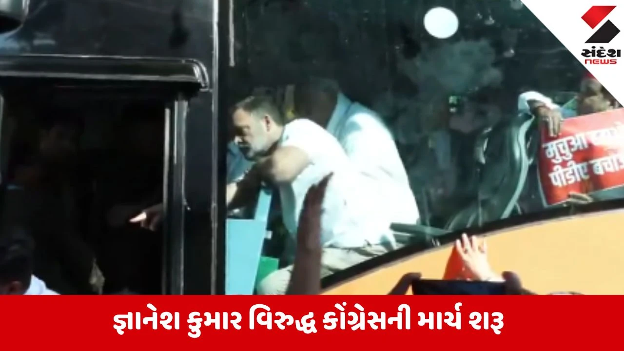INDIA ગઠબંધન દ્વારા CEC જ્ઞાનેશ કુમાર સામે સુપ્રીમ કોર્ટ સુધી માર્ચ