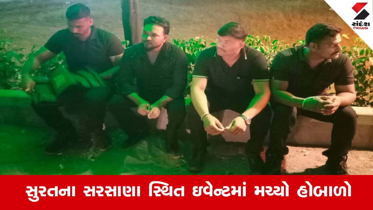 સુરતમાં નવરાત્રિ ગ્રાઉન્ડ પર વિધર્મી બાઉન્સરો મુદ્દે બજરંગ દળની કાર્યવાહી
