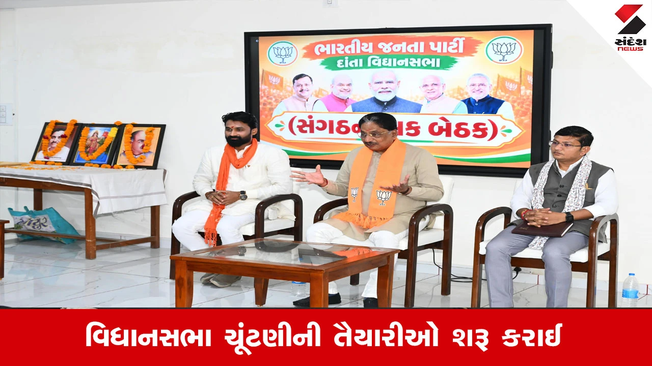 ગાંધીનગર: 27 આદિવાસી ક્ષેત્રોની સમસ્યા ઉકેલવા મંત્રીઓ 72 કલાક લોક સંપર્ક કરશે