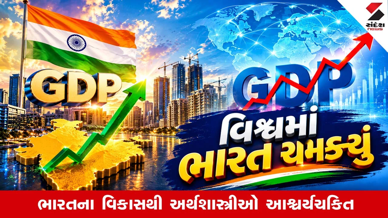 IMF એ ભારતના GDP ગ્રોથ રેટનો અંદાજ વધાર્યો, ભારત બનશે સુપરપાવર