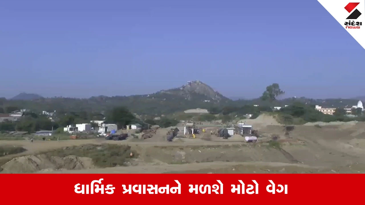અંબાજી ગબ્બર શક્તિ કોરિડોર: 1600 કરોડથી વધુના ખર્ચે વિકાસ કાર્યોની મંત્રી ઋષિકેશ પટેલે સમીક્ષા કરી