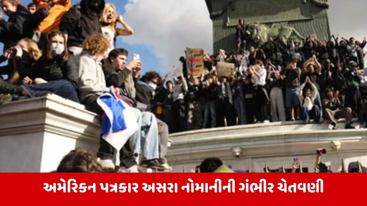 અમેરિકી પત્રકાર અસરા નોમાનીએ ભારતને આંતરરાષ્ટ્રીય ષડયંત્ર સામે ચેતવ્યું