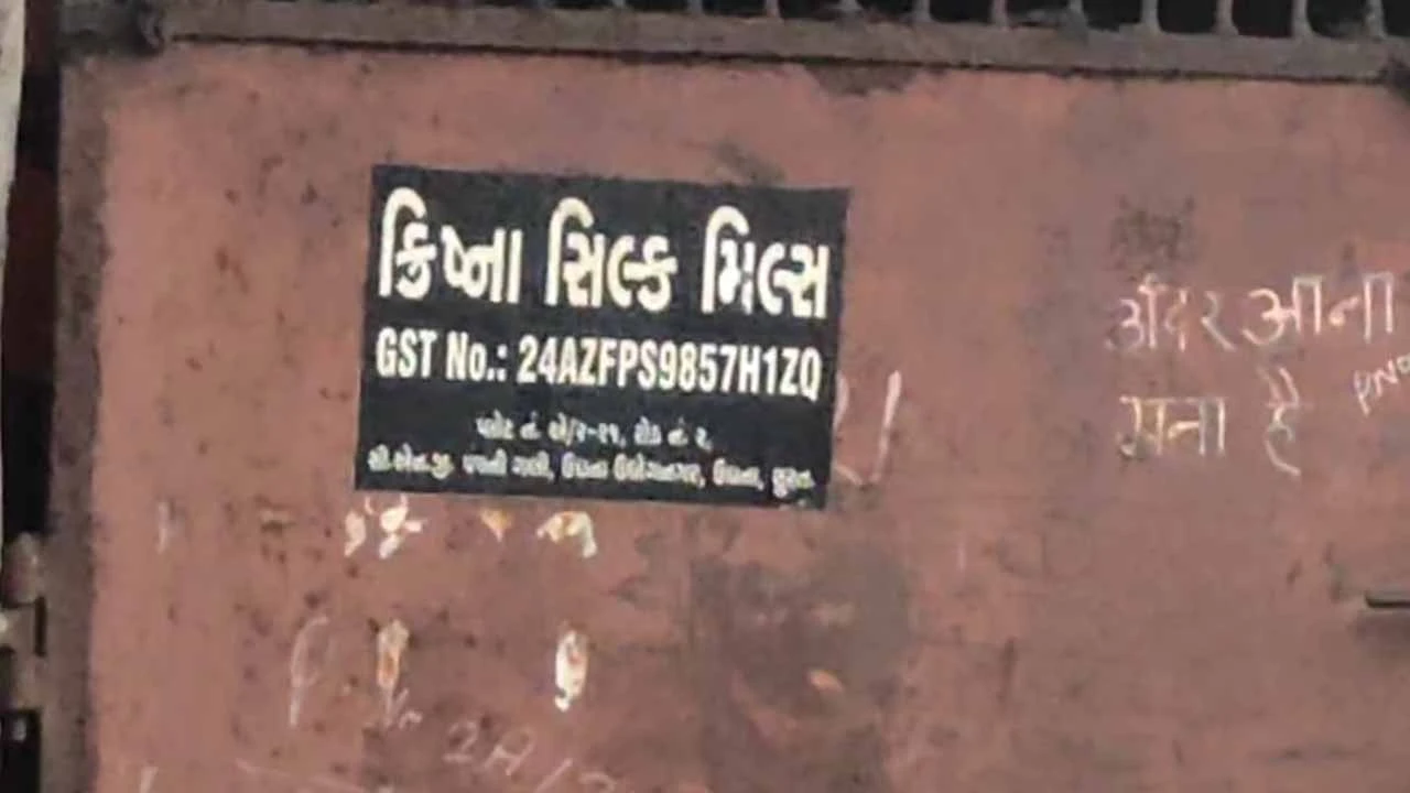 Boiler bursts in silk mill in Surat