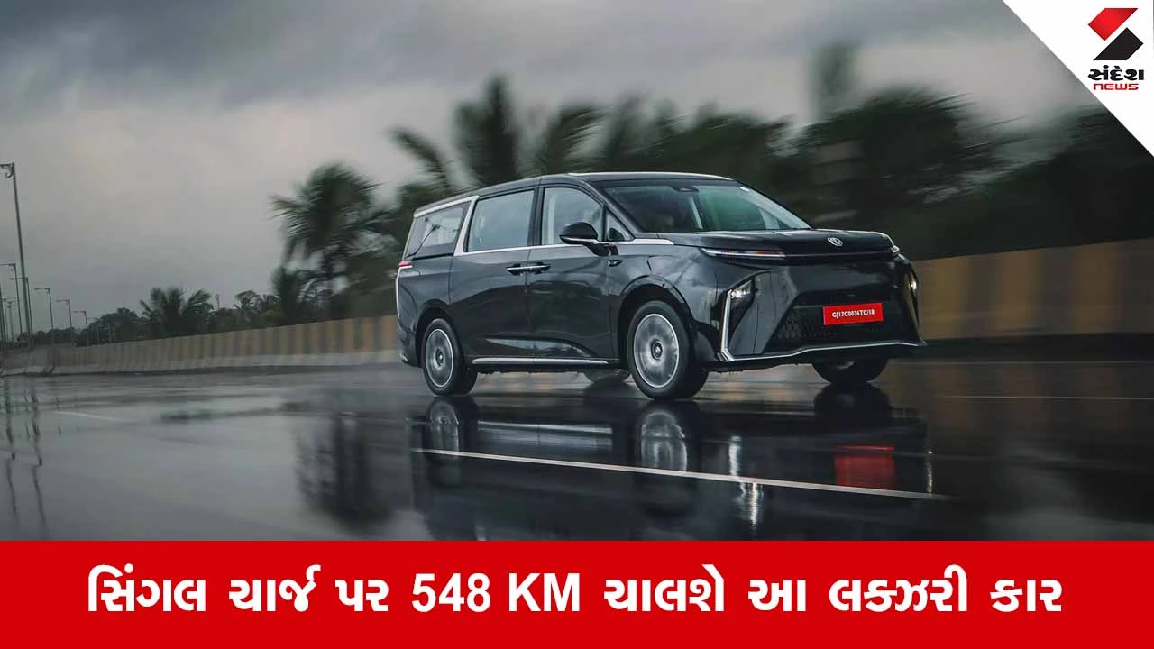 ભારતમાં ઇલેક્ટ્રિક વાહનોનો વધતો ક્રેઝ: લક્ઝરી MPV MG M9 ની લોકપ્રિયતા