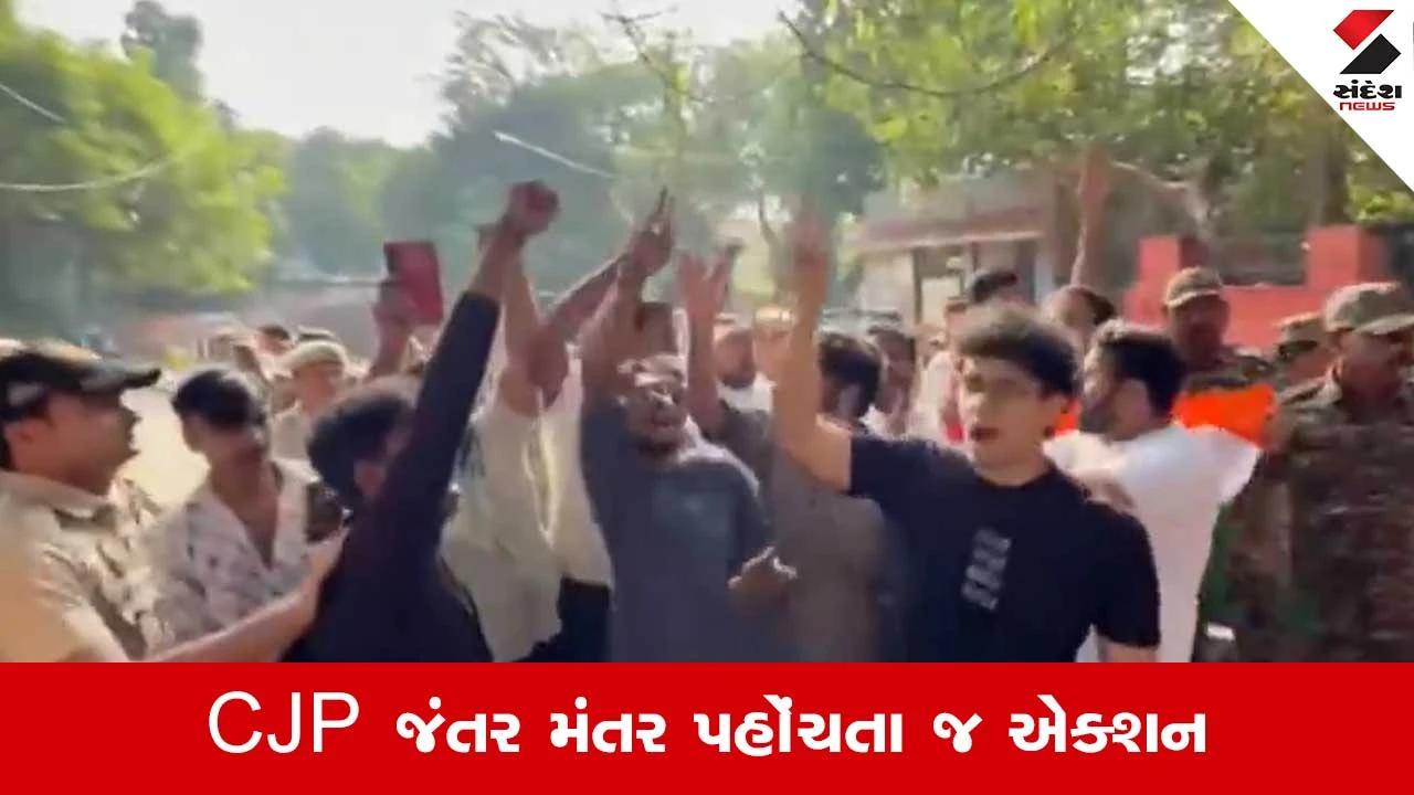 CJP નેતાઓ સૌરવ દાસ અને આશુતોષ રંકાની દિલ્હી પોલીસે અટકાયત કરી