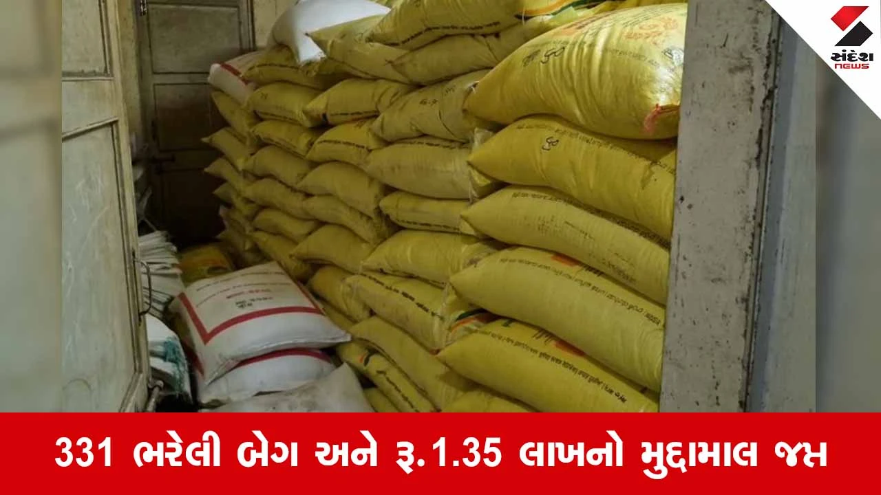 Anandના બોરસદમાં સરકારી યુરિયા ખાતરની ગેરકાયદે હેરાફેરીનું કૌભાંડ ઝડપાયું: SOGએ 3 શખ્સોની કરી અટકાયત