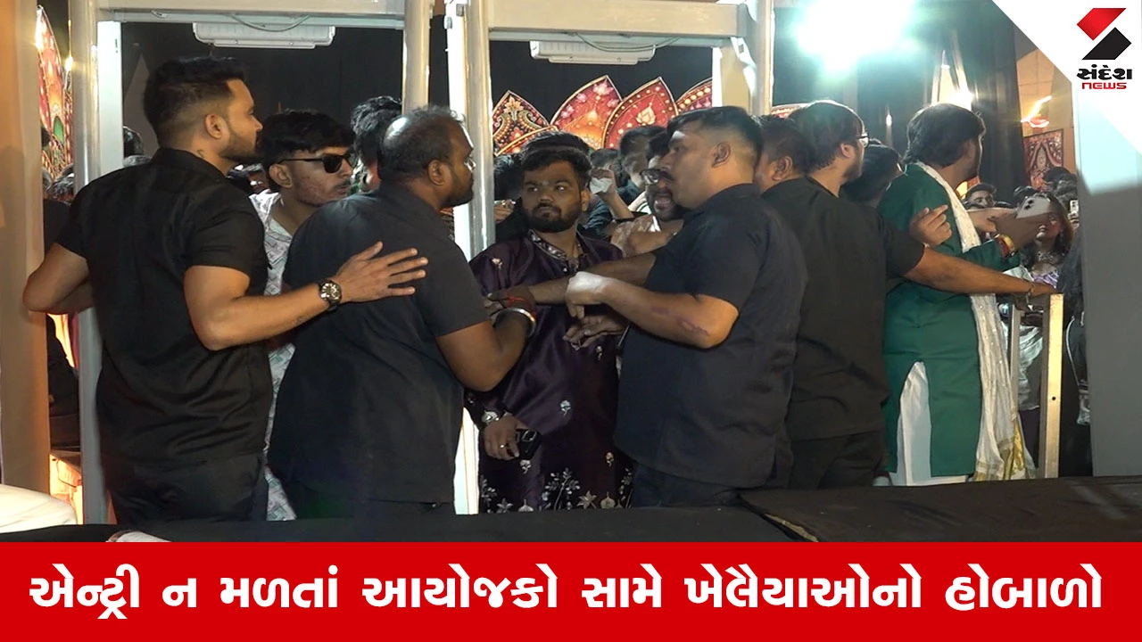અમદાવાદ: જીગરદાન ગઢવીના ગરબામાં તોડફોડ, સુરક્ષા નિયમોના ભંગનો આરોપ