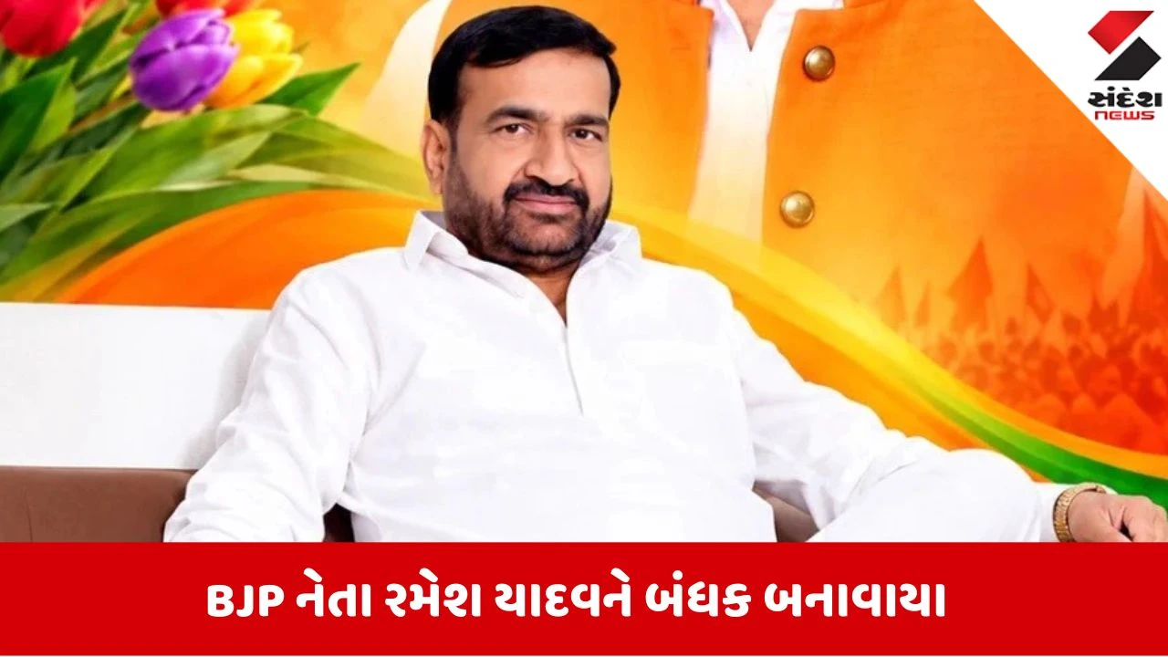 BJP નેતા રમેશ યાદવના કાનપુર ફાર્મહાઉસમાંથી ₹50 લાખની લૂંટ