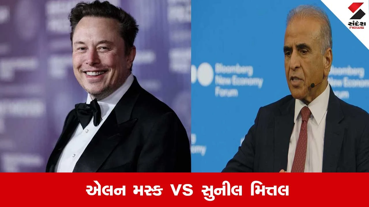એલન મસ્કના સ્ટારલિંક વિલંબના દાવા પર સુનીલ મિત્તલનો જવાબ: 'હું કતારમાં આગળ છું'