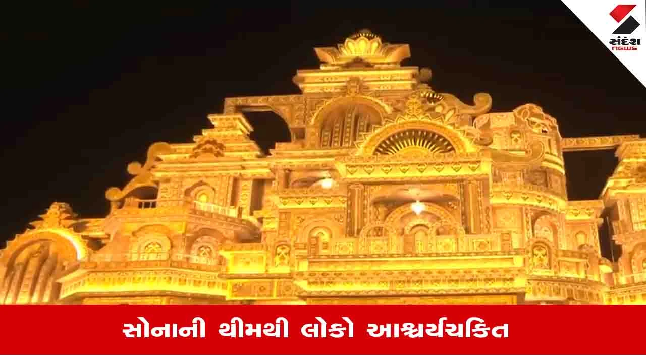 સિલિગુડીમાં 100 કિલો સોનાથી સજ્યો માં દુર્ગાનો દિવ્ય દરબાર
