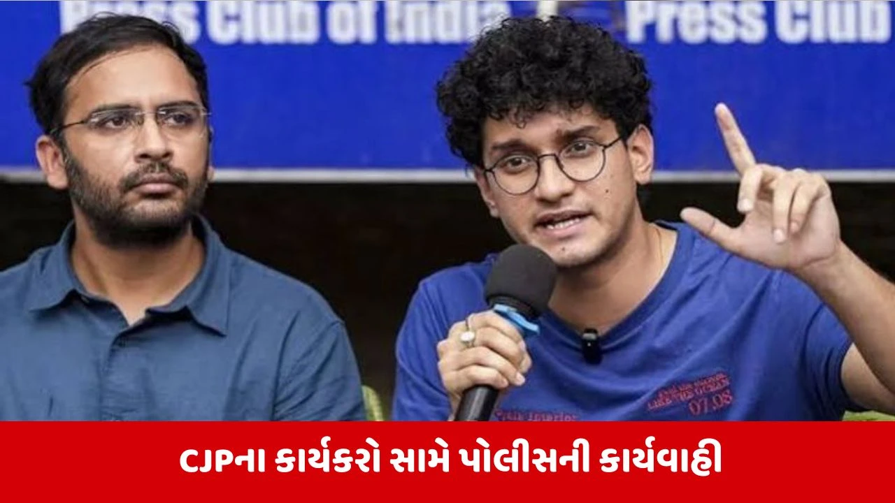CJP નેતાઓ સૌરવ દાસ અને આશુતોષ રાંકાને 5 દિવસની જ્યુડિશિયલ કસ્ટડીમાં મોકલાયા