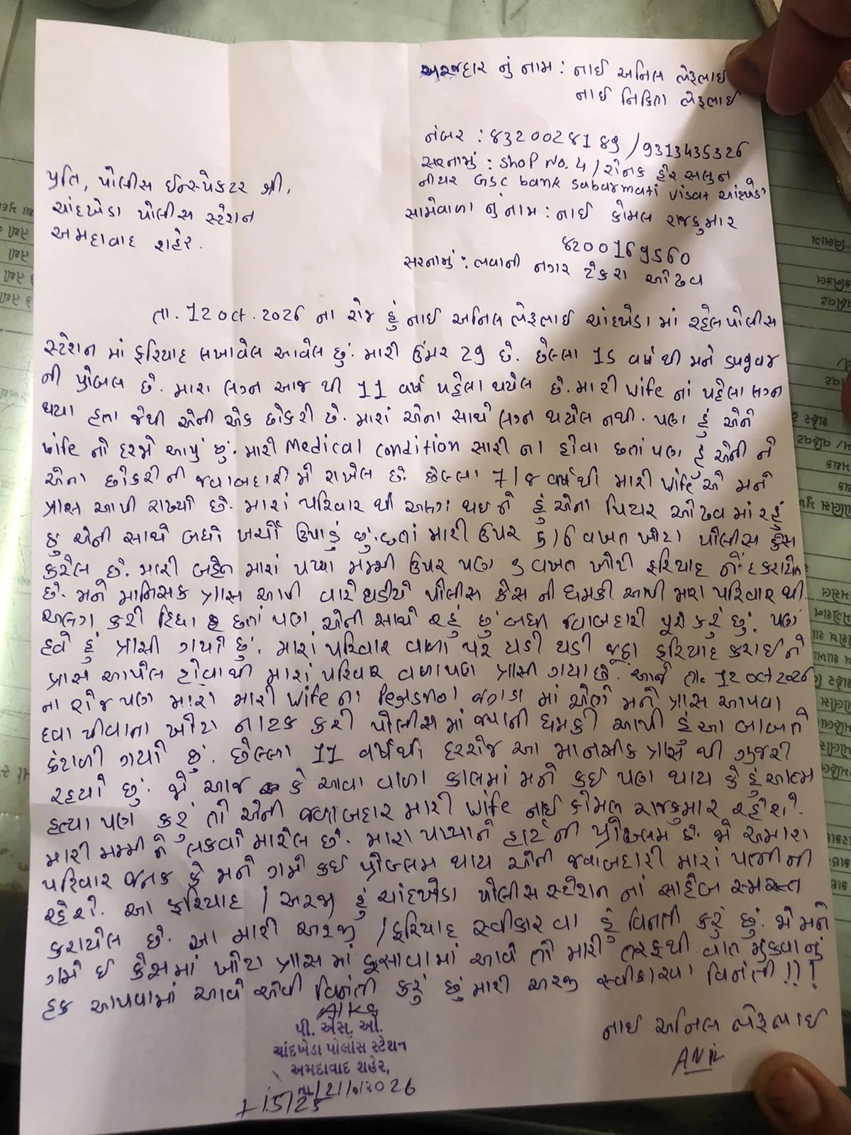 Ahmedabad