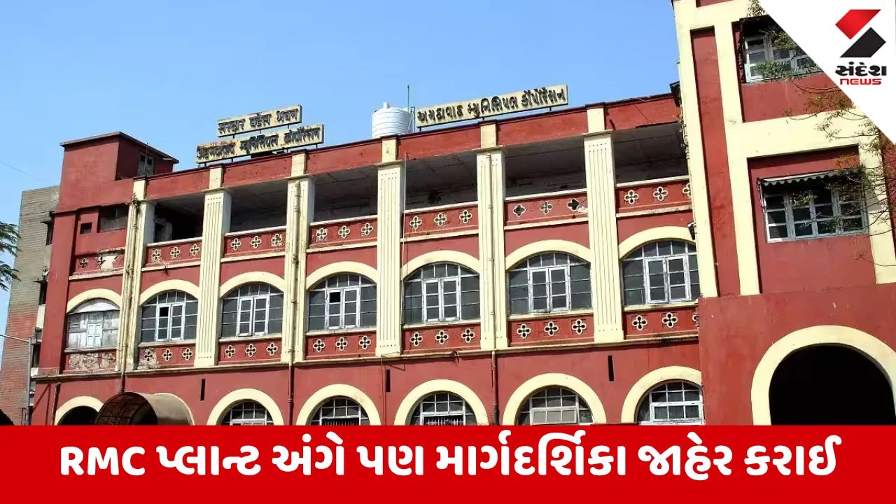 Ahmedabad મ્યુનિસિપલ કોર્પોરેશને દબાણમાં જપ્ત લારી છોડાવવાનો ચાર્જ વધારીને રૂ. 2 હજાર કર્યો