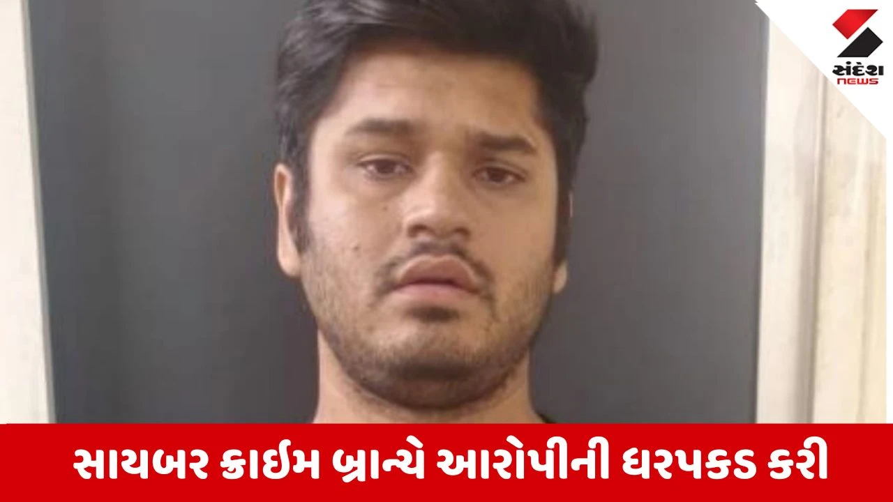 Ahmedabad : મિત્રતામાં મનદુઃખ બાદ AIથી મહિલાનો ફોટો મોર્ફ કરી બદનામ કરવાનો આરોપ, જેતપુરનો 30 વર્ષીય યુવક ઝડપાયો