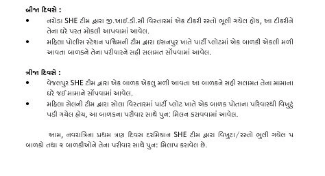 ahmedabad police Navratri 2026 (2)