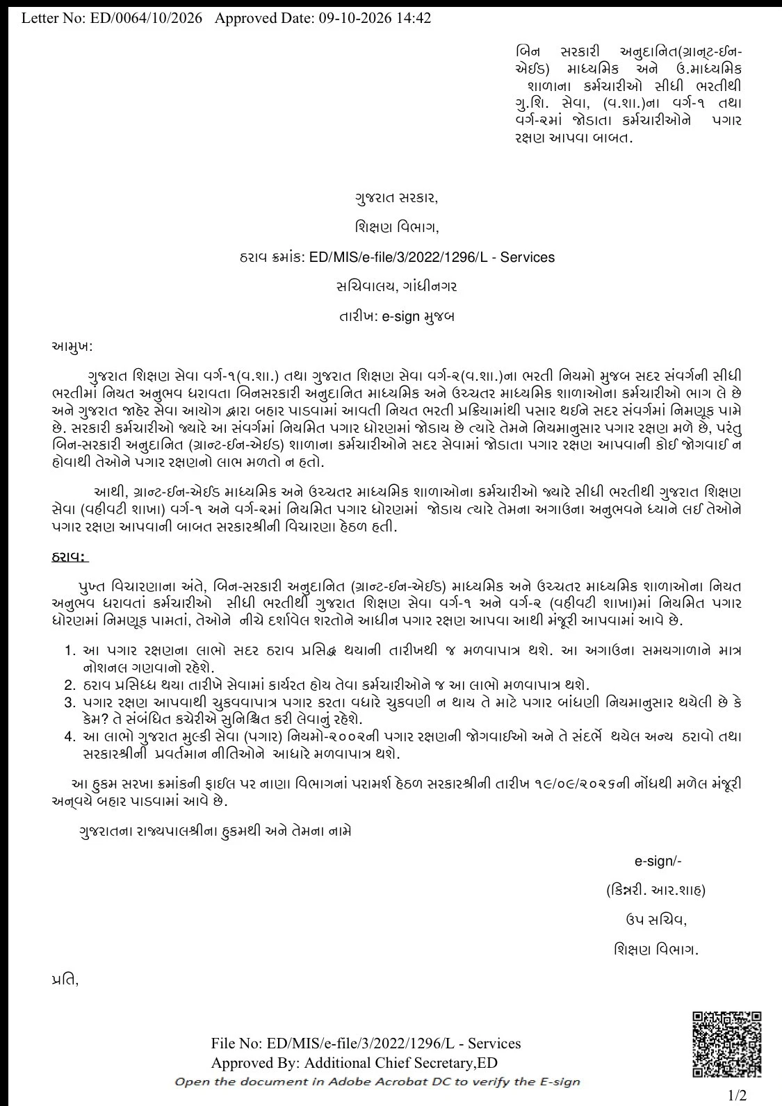 WhatsApp Image 2026-10-14 at 11.46.23