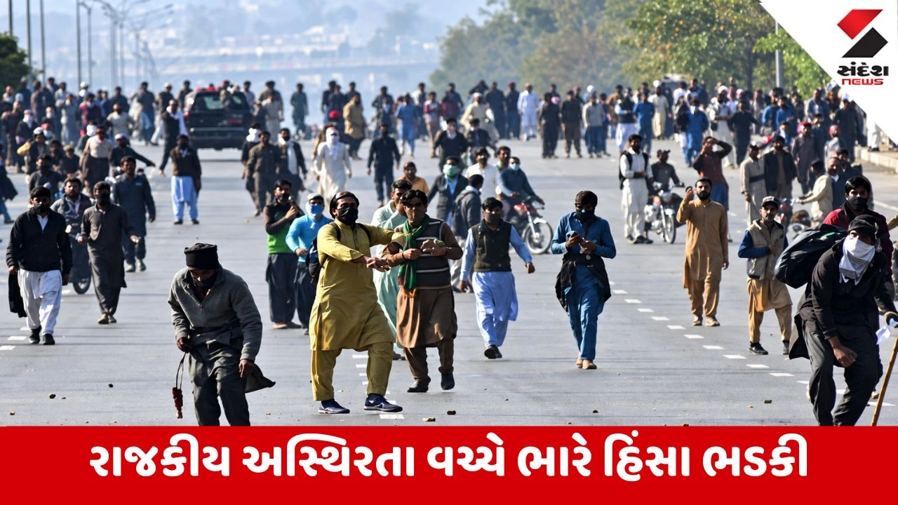 પાકિસ્તાનમાં રાજકીય અસ્થિરતા: ઈમરાન ખાનના સમર્થકો પર ગોળીબાર, અનેક ઘાયલ