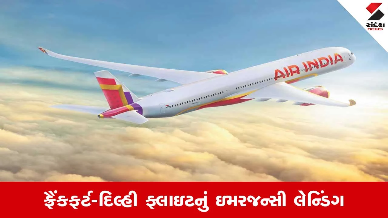 Air India flight AI-2030 receives bomb threat, diverted to Jaipur