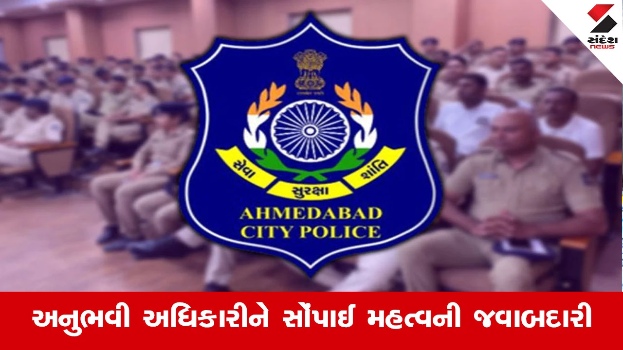 મોટેરા પોલીસ સ્ટેશનમાં વી. આર. વીંછીની P.I. તરીકે નિમણૂક