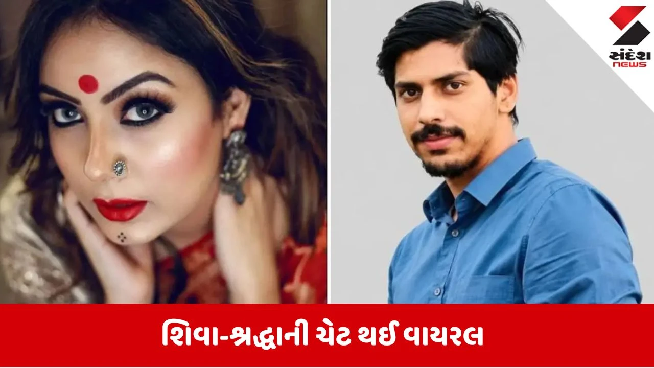 ઉદ્યોગપતિ શિવા શર્માના મૃત્યુ કેસમાં પ્રેમ, ગુસ્સો અને વોટ્સએપ ચેટ્સનો મસમોટો ખુલાસો