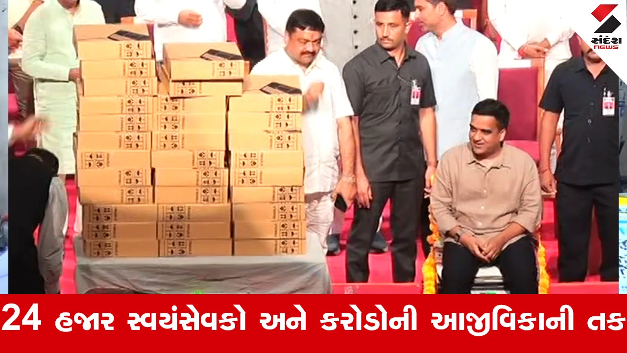 ગાંધીનગરમાં ભરવાડ યુવા સંગઠનનો 211 યુવાનોને JCB વિતરણ કાર્યક્રમ