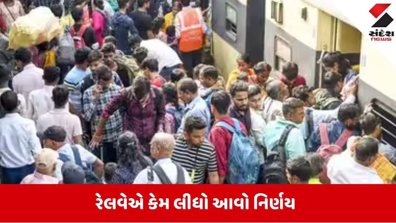 છઠ પૂજા: નોર્થ ઈસ્ટર્ન રેલ્વેનો ટિકિટ વિના સ્ટેશનમાં પ્રવેશ નહીં, પ્લેટફોર્મ ફેરફાર પર રોક