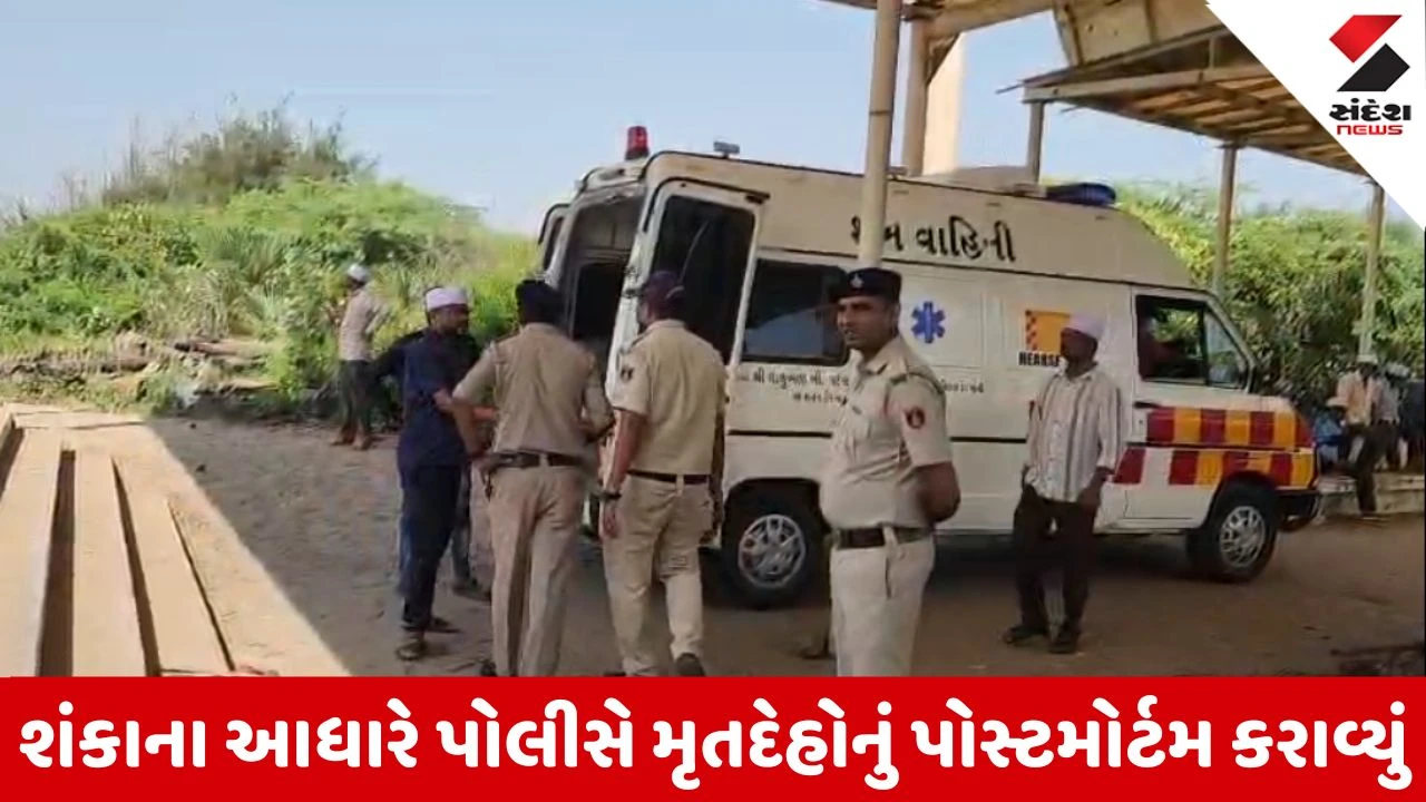 દીવમાં સગા ભાઈ-બહેનના ભેદી સંજોગોમાં મોત