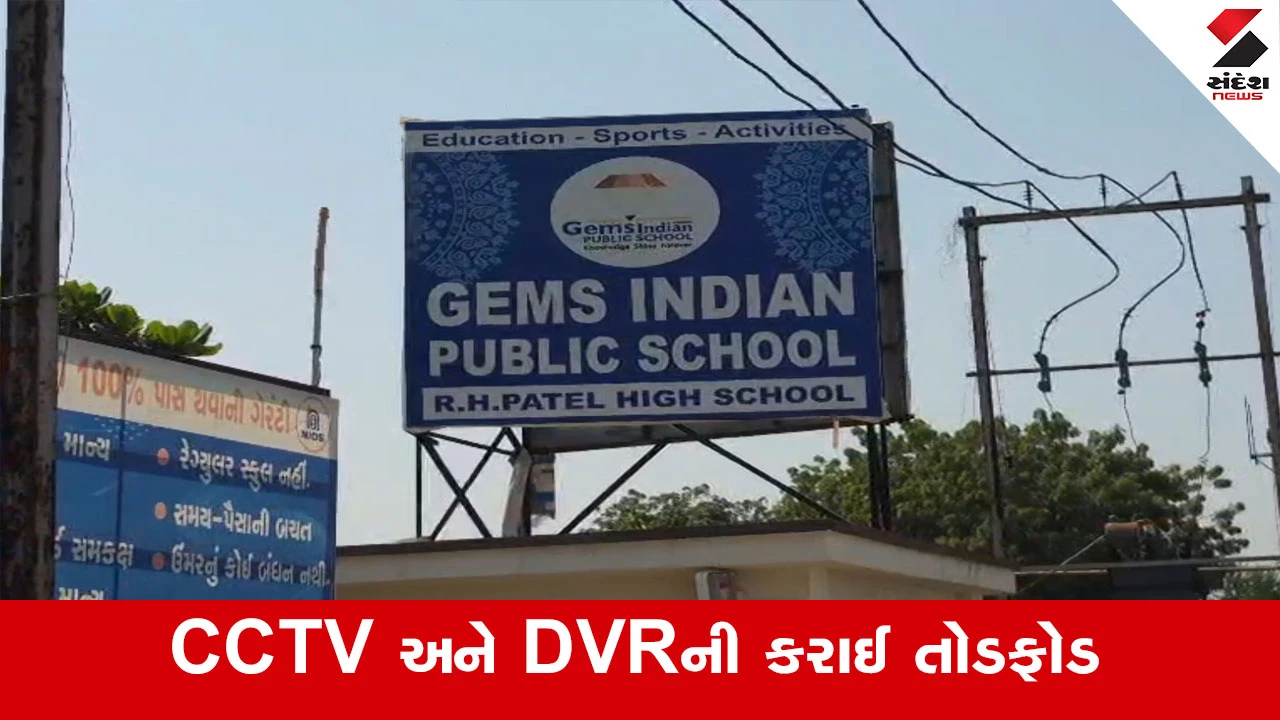 ખેડાની 500 વિદ્યાર્થીઓની શાળા પર ગેરકાયદે કબજો