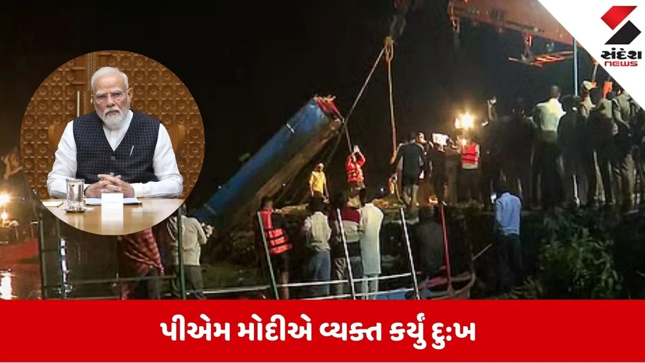 PM મોદીએ બિહાર બોટ દુર્ઘટના પર શોક વ્યક્ત કર્યો