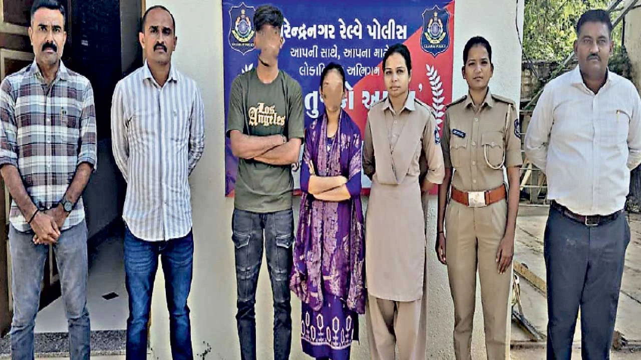 રાજકોટ ગ્રામ્યમાંથી નાસેલા યુવક અને સગીરા સુરેન્દ્રનગર રેલવે સ્ટેશનેથી ઝડપાયા