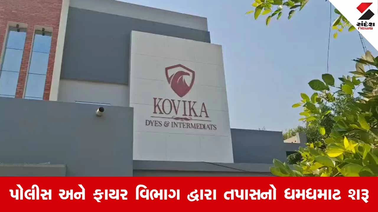Chhatral GIDCની કેમિકલ કંપનીમાં ભયાનક દુર્ઘટના: ગરમ કેમિકલની પાઇપ ફાટતાં 4 કામદારોના મોત!