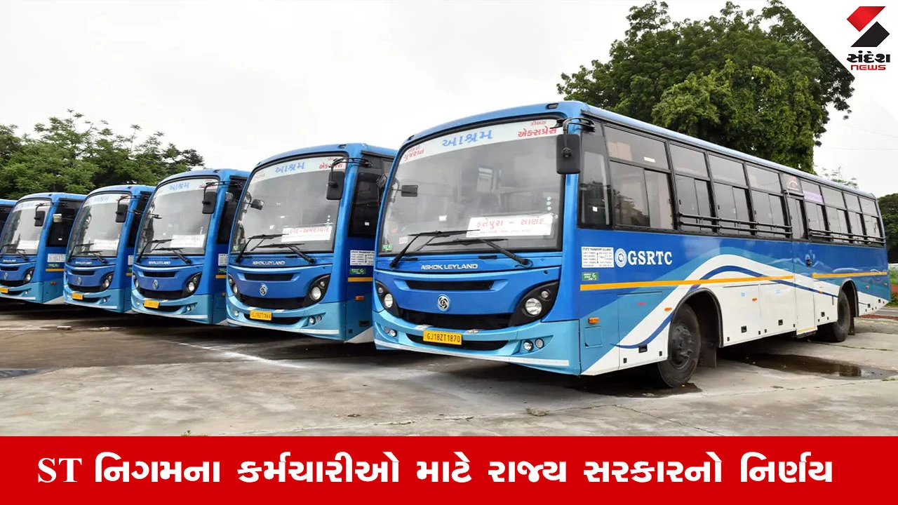 Gandhinagar News: રાજ્યના ST નિગમના કર્મચારીઓની દિવાળી સુધરી, સરકારે મોંઘવારી ભથ્થામાં વધારો કર્યો