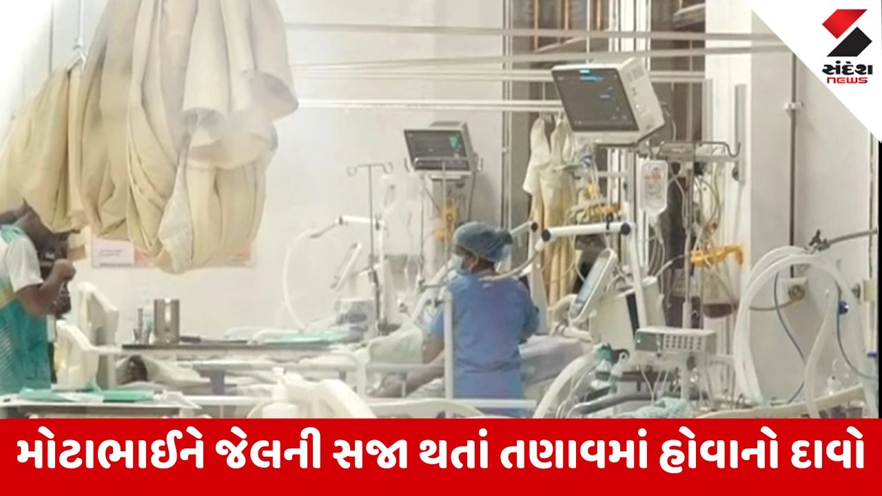 Surat : ધારાસભ્ય ચૈતર વસાવાના નાના ભાઈ શાંતિલાલે ઝેરી દવા ગટગટાવી, સિવિલ હોસ્પિટલના આઈસીયુમાં દાખલ