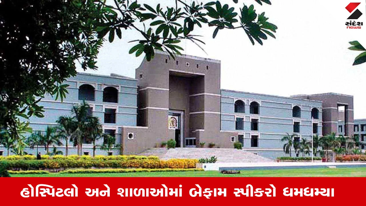 Ahmedabad News: નવરાત્રિમાં ડીજેના ઘોંઘાટ સામે હાઈકોર્ટનો સરકારને સરપ્રાઈઝ ચેકિંગ કરવા કડક આદેશ