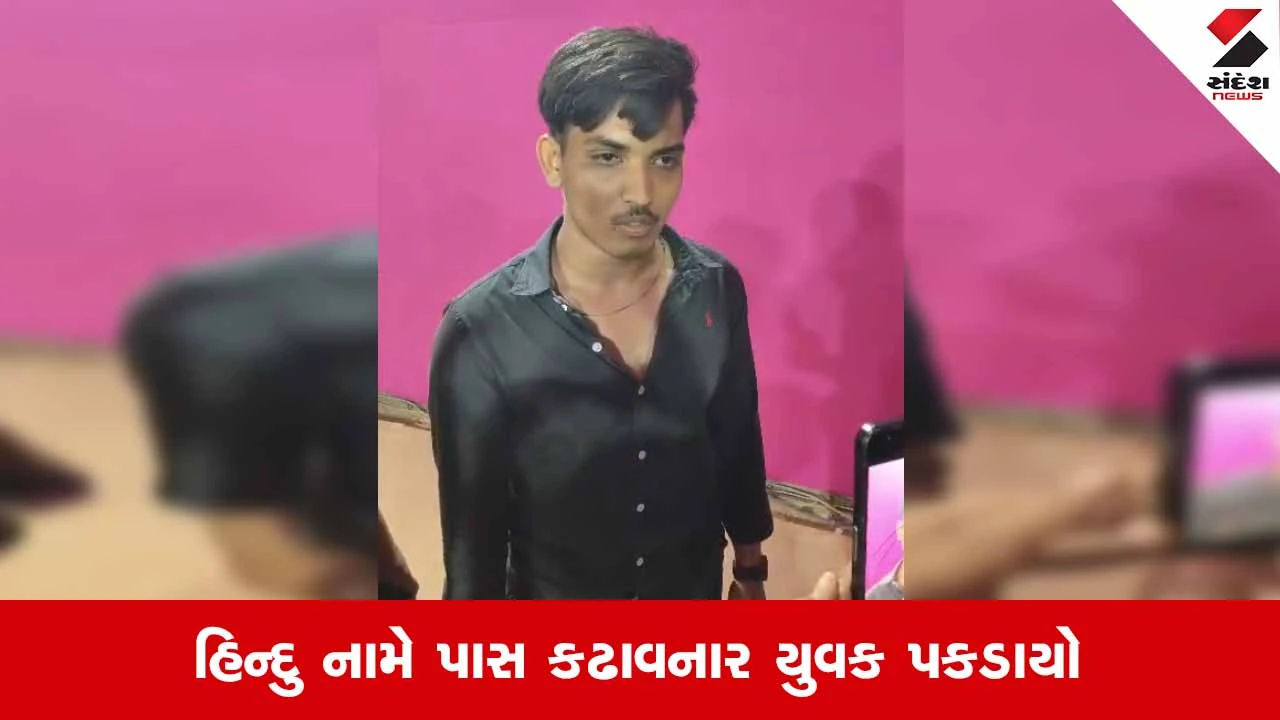 Vadodaraના યુનાઇટેડ વે ગરબામાં વિવાદ: સ્કેનિંગ વિભાગના યુવકે હિન્દુ નામે કાર્ડ ઇશ્યૂ કરાવ્યાનો આક્ષેપ