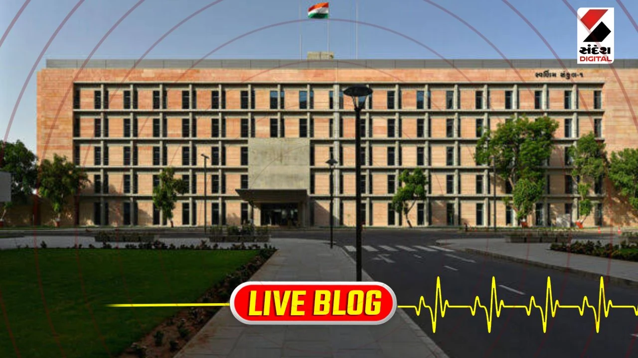 Gujarat Latest News Live: ગુજરાતમાં વર્ગ 1થી 3ની ભરતી અને પ્રમોશનના નિયમોમાં સુધારા, GAD દ્વારા નવી માર્ગદર્શિકા જાહેર