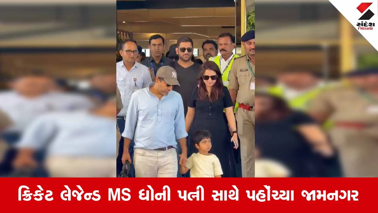 Jamnagar એરપોર્ટ પર સેલિબ્રિટીઝની વધુ એક ઝલક: રિલાયન્સ ગરબામાં આપશે હાજરી