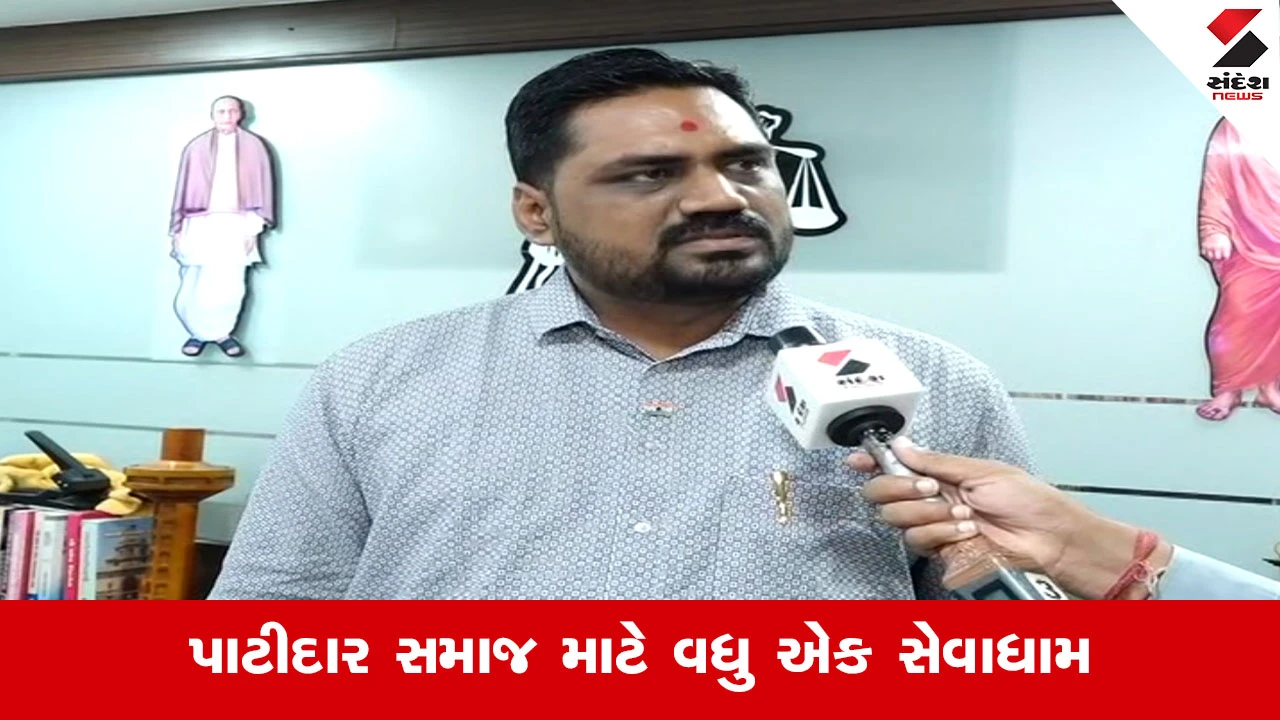 Surat News : બીજા ખોડલધામની જાહેરાત પર અલ્પેશ કથેરિયાનું મોટું નિવેદન, જાણો શું કહ્યું...